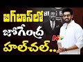 Rana Daggubati Surprises Bigg Boss Housemates