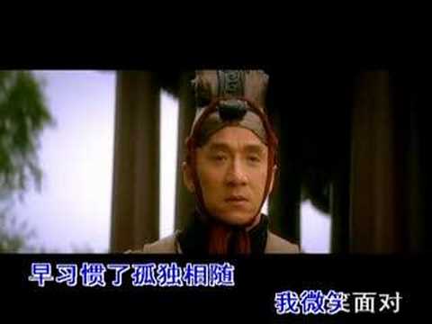 Jackie Chan & Kim Hee Seon - The Myth Theme Song