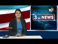 Phone Tapping Case Accused : ఫోన్ ట్యాపింగ్ ఘటనలో సైబర్ టెర్రరిజం కేసులు |  10TV News  - 01:45 min - News - Video