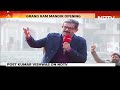 Ayodhya Ram Mandir | Poet Kumar Vishwas: Youth Should Follow The Path Of Lord Ram  - 07:13 min - News - Video