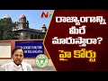 High Court makes serious comments on Telangana govt for stopping ambulances at borders