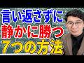 https://www.youtube.com/watch?v=mtiUIw2EMvo