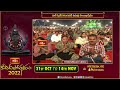 కాశీ స్పటిక లింగానికి సహస్ర కలశాభిషేకం | Koti Deepotsavam 2022 | Throwback Video | Bbhakthi TV