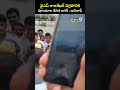 వైఎస్ రాజశేఖర్ విగ్రహానికి పూలమాల వేసిన జగన్ , అవినాష్ | YS Jagan | Pulivendula | Prime9 News  - 00:11 min - News - Video