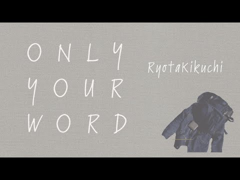 キクチリョウタ/Only your word (Lyric Video)