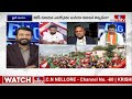 ఎంపీ సీట్ల కోసం మోదీ మాస్టర్ ప్లాన్..! | Pentapati Pullarao | Big Debate | hmtv  - 04:42 min - News - Video