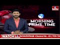 9AM Prime Time News | News of the Day | Latest Telugu News | 20-06-2024 | hmtv  - 26:31 min - News - Video
