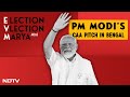 PM Modi Bengal Visit | Is BJPs Mission 35 Achievable In Bengal?