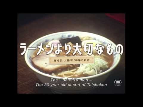 The God of Ramen'