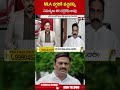 MLA దగ్గరికి వచ్చినన్ని సమస్యలు MP దగ్గరకు రావు #raghuramkrishnamraju #mp #mla | ABN Telugu  - 01:00 min - News - Video