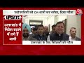 Uttarakhand Investors Summit 2023: उत्तराखंड के लिए निवेश का न्योता | CM Pushkar Singh Dhami  - 01:37 min - News - Video