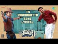 The Panchakattu full song out- Ante Sundaraniki- Nani, Nazriya