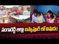 సంగారెడ్డి జిల్లా బస్వాపూర్ లో విషాదం | Sangareddy Incident | 99TV
