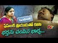 Illegal affair: Wife kills hubby with FB lover help