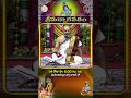శ్రీమద్భాగవతం - Srimad Bhagavatham || Kuppa Viswanadha Sarma || @ ప్రతి రోజు సాయంత్రం 6 గంటలకు  - 00:56 min - News - Video