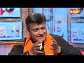 Ajay Alok On INDI Alliance: विपक्षी गठबंधन से कैसे सनातन खतरे में?...अजय आलोक से सुनिए | Election  - 06:10 min - News - Video