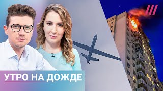 Личное: Атака беспилотников на Москву. Взрывы в Киеве. Суд по делу режиссерки Беркович