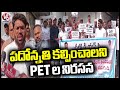 PETs Protest For Promotion In Front Of Department of Education Office | V6 News