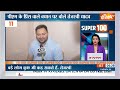 Super 100: Poonch Terror Attack | Lok Sabha Election 2024 | PM Modi In Ayodhya | Rahul Gandhi  - 12:14 min - News - Video