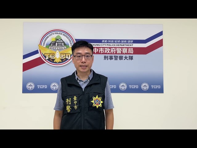 中市刑大：Line被盜用了 教你如何取回帳號