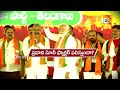 చేవెళ్ల లోక్‎సభ బరిలో గట్టెక్కేదెవరు? | Neeku Naaku Sye Promo | Lok Sabha Elections | 10TV