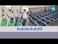 All Set For AP Election Counting at NIMRA College Vijayawada | AP Election Results 2024 @SakshiTV