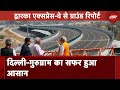 Dwarka Expressway की क्या है खासियत और किन क्षेत्रों के लोगों का आना-जाना होगा आसान? | Ground Report