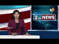 LIVE : Arvind Kejriwal Case Updates | నా అరెస్ట్ రాజకీయ కుట్ర: కేజ్రీవాల్‌ | 10TV  - 43:45 min - News - Video