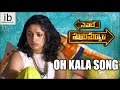 Yevade Subramanyam Oh Kala song