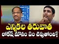 Nara Lokesh silence on polls raise doubts: Prof K Nageshwar