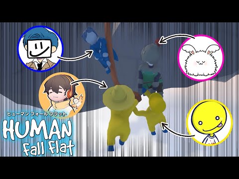 ざむしょこまおフルフラット ワークショップ編 Human Fall Flat まとめちゅーぶ