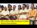 I.N.D.I.A Bloc Faces Setback After Setback | What Will Happen To Alliance?