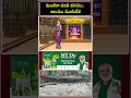 మంజీరా నదికి వరదలు, ఆలయం మూసివేత..! #shorts #devotional #news #manjiranadi #shorts - 00:54 min - News - Video