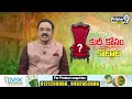 కాంగ్రెస్ లో కుమ్ములాట | Telangana Congress | Revath Reddy VS Bhatti Vikramarka | Prime9  - 04:05 min - News - Video