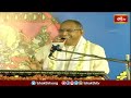 ఈ పొగడ్తలను ఎంతవరకు అవసరమో అంతవరకే వాడుకోవాలి | Ramayanam Sadhana | Bhakthi TV  - 04:12 min - News - Video