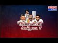 The Debate : కోయిల ముందే కూస్తుందా ? | CM Jagan | Pawan Kalyan  | Bharat Today