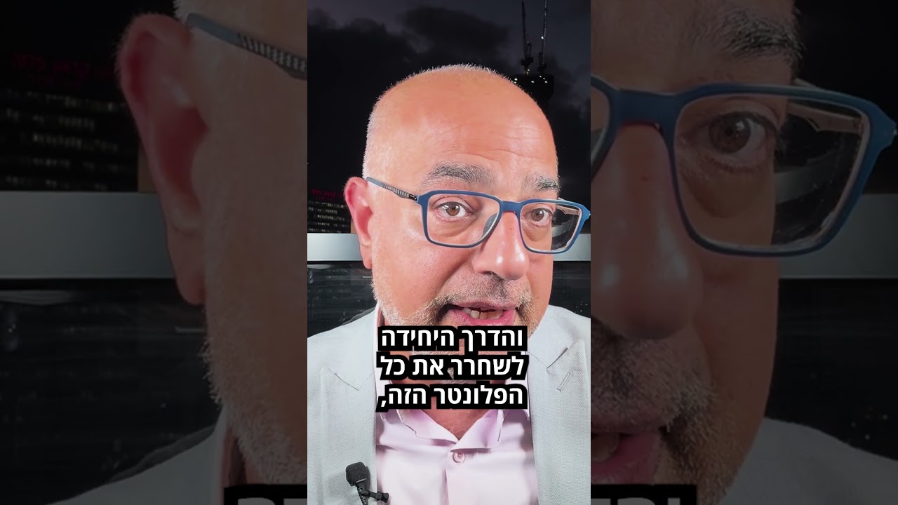 תיקי נתניהו תפורים #משהכהןאליה #משפטנתניהו #תפירתתיקים