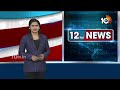 PV Narasimha Rao To Be Honoured With Bharat Ratna | మన పీవీకి భారతరత్న | 10TV  - 14:35 min - News - Video