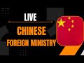 China LIVE | Chinese Foreign Ministry Holds Daily News Conference | News9
