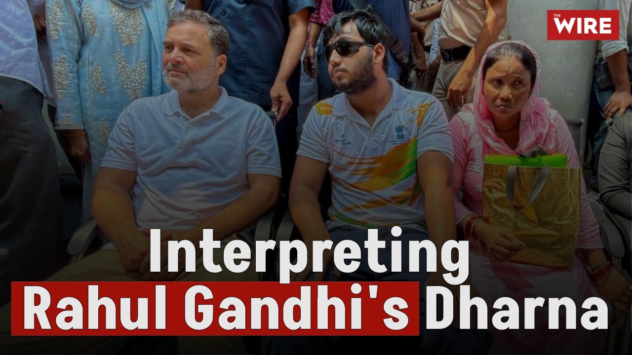 Interpreting Rahul Gandhi's Dharna'