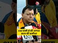 CM Dhami ने की आपदा स्थल की समीक्षा #shortsvideo #cmdhami #viralvideo #uttarakhand #floodnews