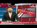 తెలంగాణలో ప్రతి ఇంటా ఫీవర్ సర్వే | CM KCR | hmtv - 02:03 min - News - Video