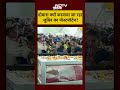 Zubeen Garg की मौत का सच? दोबारा होगा पोस्टमॉर्टम! 😱 | Zubeen Garg News #shorts  - 00:43 min - News - Video
