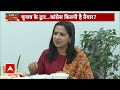Supriya Shrinate Interview: इलेक्टोरल बॉन्ड के मुद्दे पर सुप्रिया श्रीनेत ने बीजेपी को घेरा  - 04:43 min - News - Video