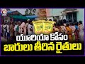 Farmers Long Queue At Gaddapaka Society Godown For Urea | Karimnagar | V6 News
