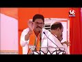 Live : Amit Shah Election Campaign At Asifabad | Lok Sabha Elections 2024 | V6 News  - 00:00 min - News - Video