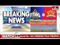 ఉప్పల్ స్టేడియంలో వర్షం..SRH vs GT మ్యాచ్ సంగతేంటి..? | Hyderabad vs Gujarat In Hyd Uppal Stadium - 01:10 min - News - Video