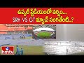 ఉప్పల్ స్టేడియంలో వర్షం..SRH vs GT మ్యాచ్ సంగతేంటి..? | Hyderabad vs Gujarat In Hyd Uppal Stadium