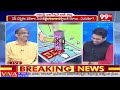 ఎన్నికల తర్వాత బీజేపీ పరిస్థితి ఏంటి.. Prof Nageshwar analysis On Telangana BJP Party | 99TV  - 08:16 min - News - Video