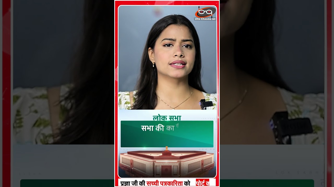 '56 इंच का छोटा बंदर'